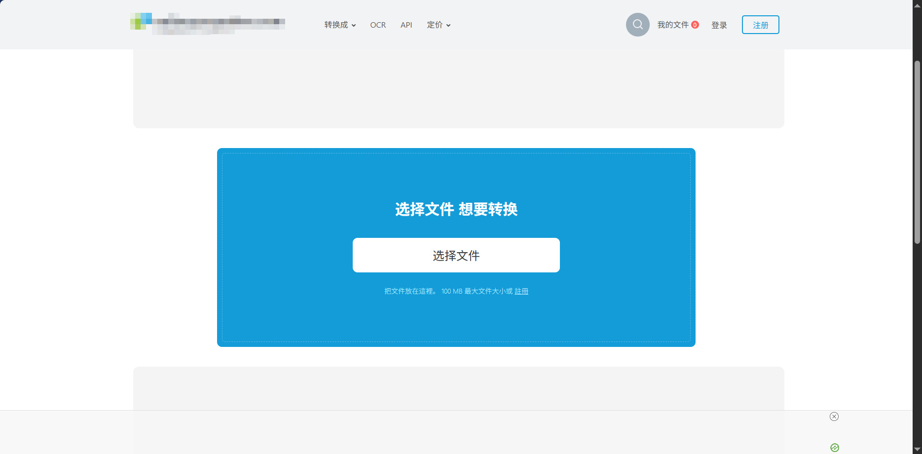 1787279452487514.jpeg 方法三.jpeg