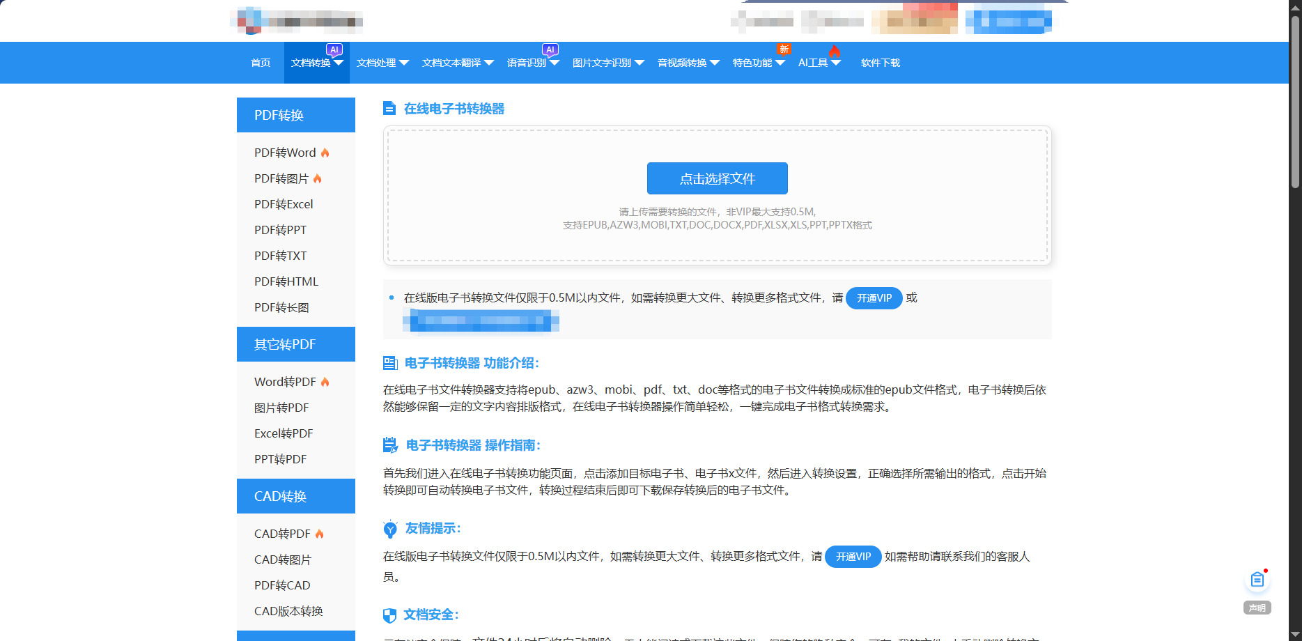 1787279464434486.jpeg 方法五.jpeg