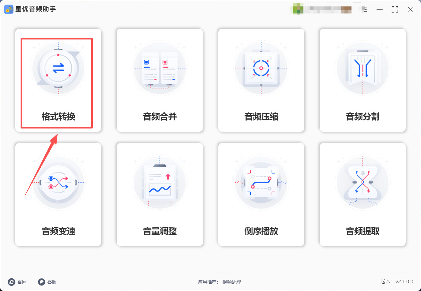 1787279879748885.jpeg 方法1 步骤1.jpeg