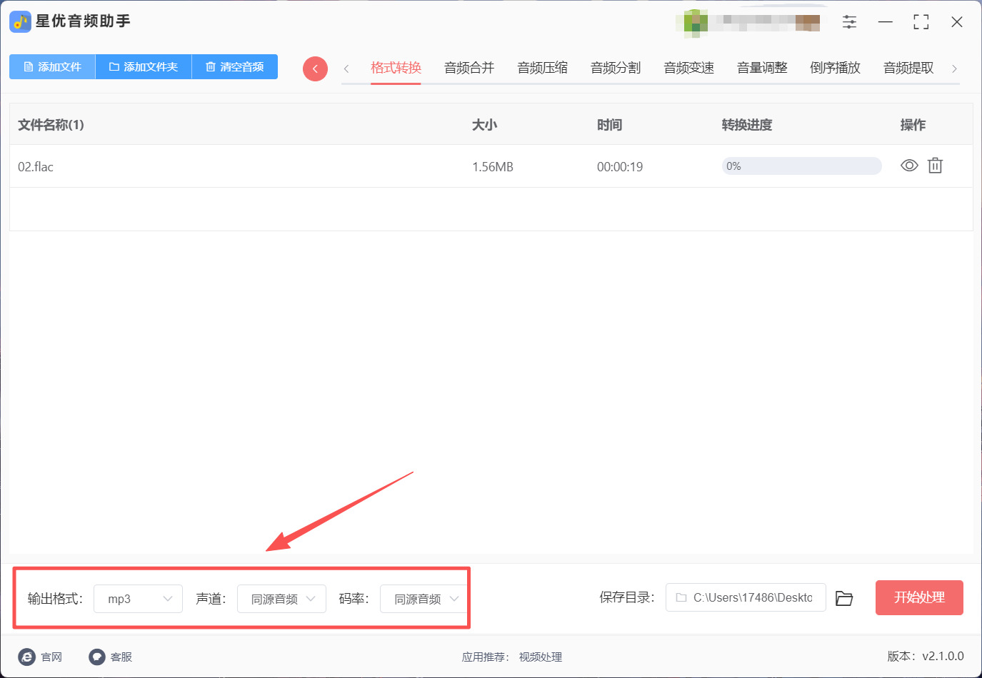 1787279889618615.jpeg 方法1 步骤3.jpeg