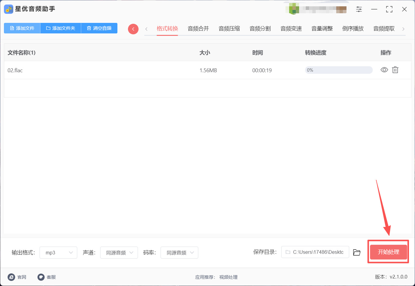 1787279899677613.jpeg 方法1 步骤4.jpeg