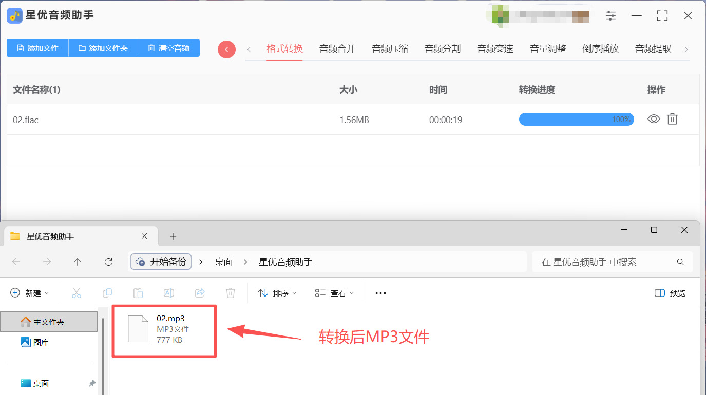 1787279905293374.jpeg 方法1 步骤5.jpeg