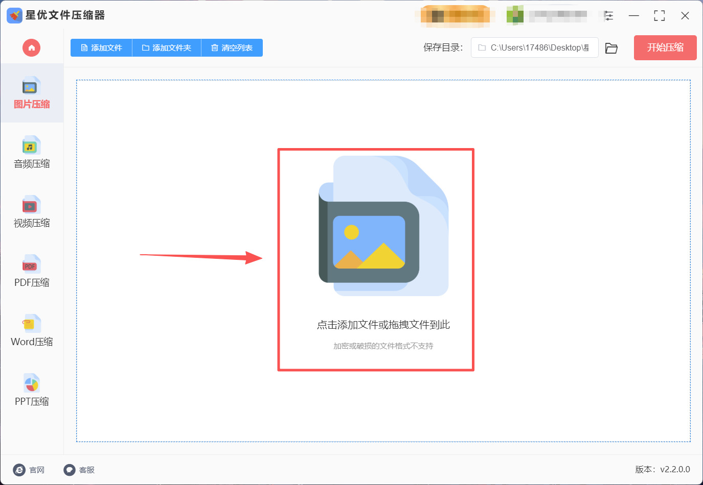 1787280729117601.jpeg 方法1 步骤2.jpeg