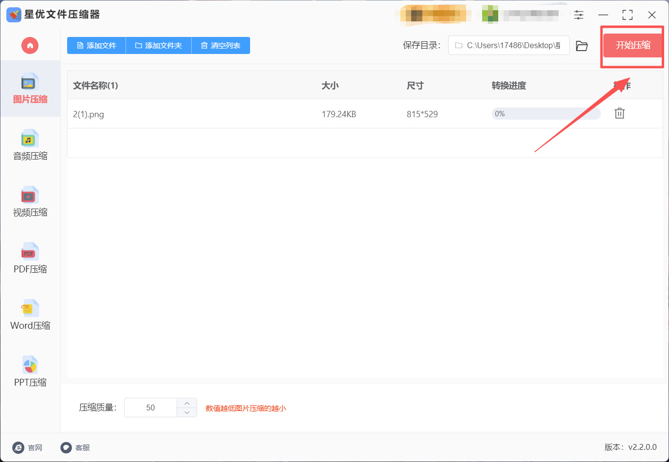 1787280754378116.jpeg 方法1 步骤4.jpeg