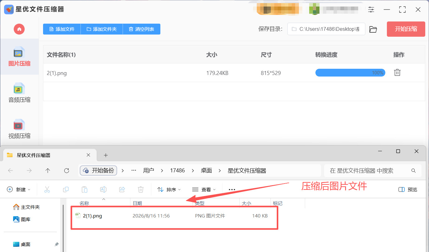 1787280760976951.jpeg 方法1 步骤5.jpeg