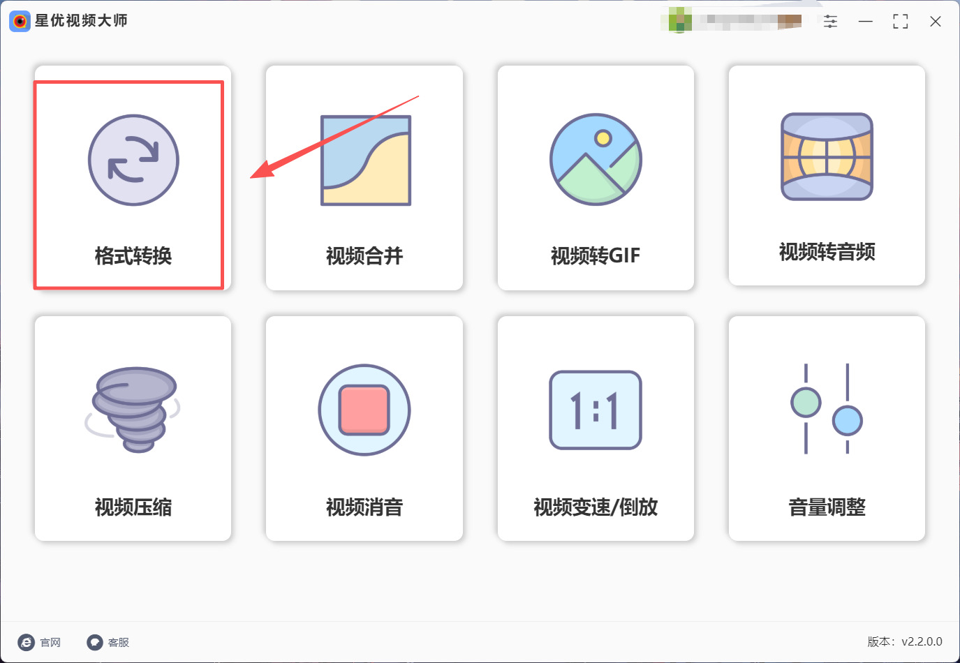 1787281222731302.jpeg 方法1 步骤1.jpeg