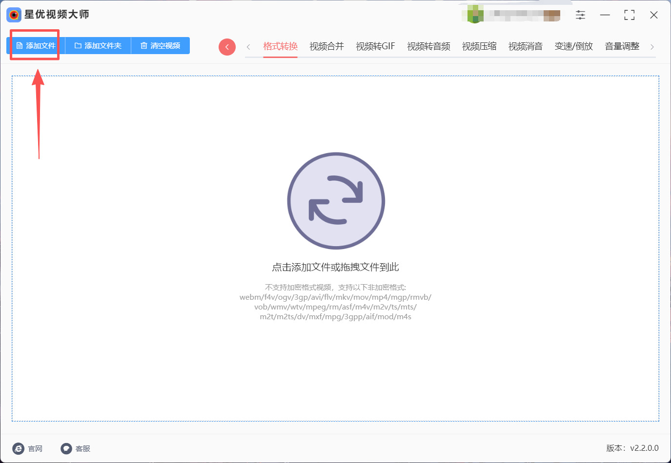 1787281226268164.jpeg 方法1 步骤2.jpeg