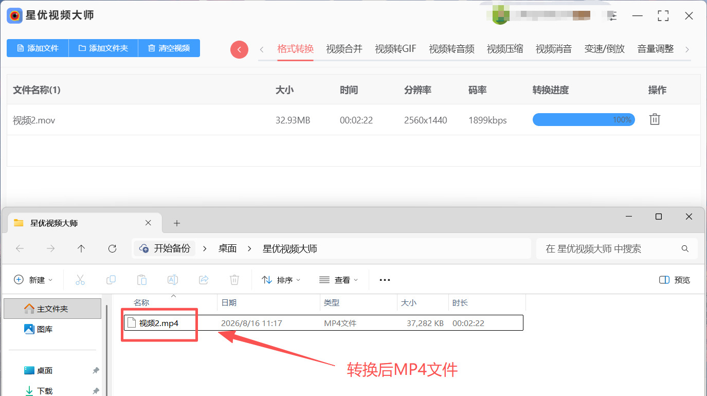 1787281256198064.jpeg 方法1 步骤5.jpeg