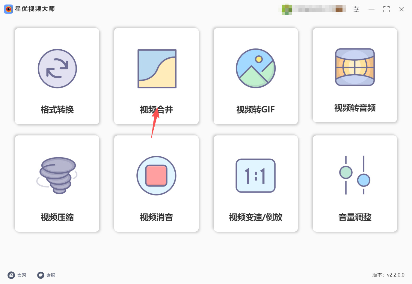 1787281380963925.jpeg 方法一 步骤1.jpeg