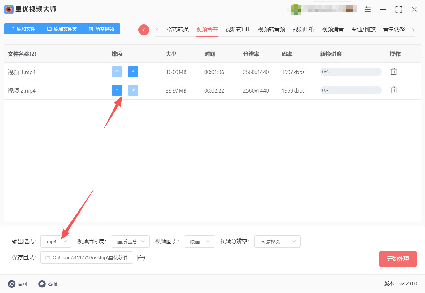 1787281394323305.jpeg 方法一 步骤3.jpeg