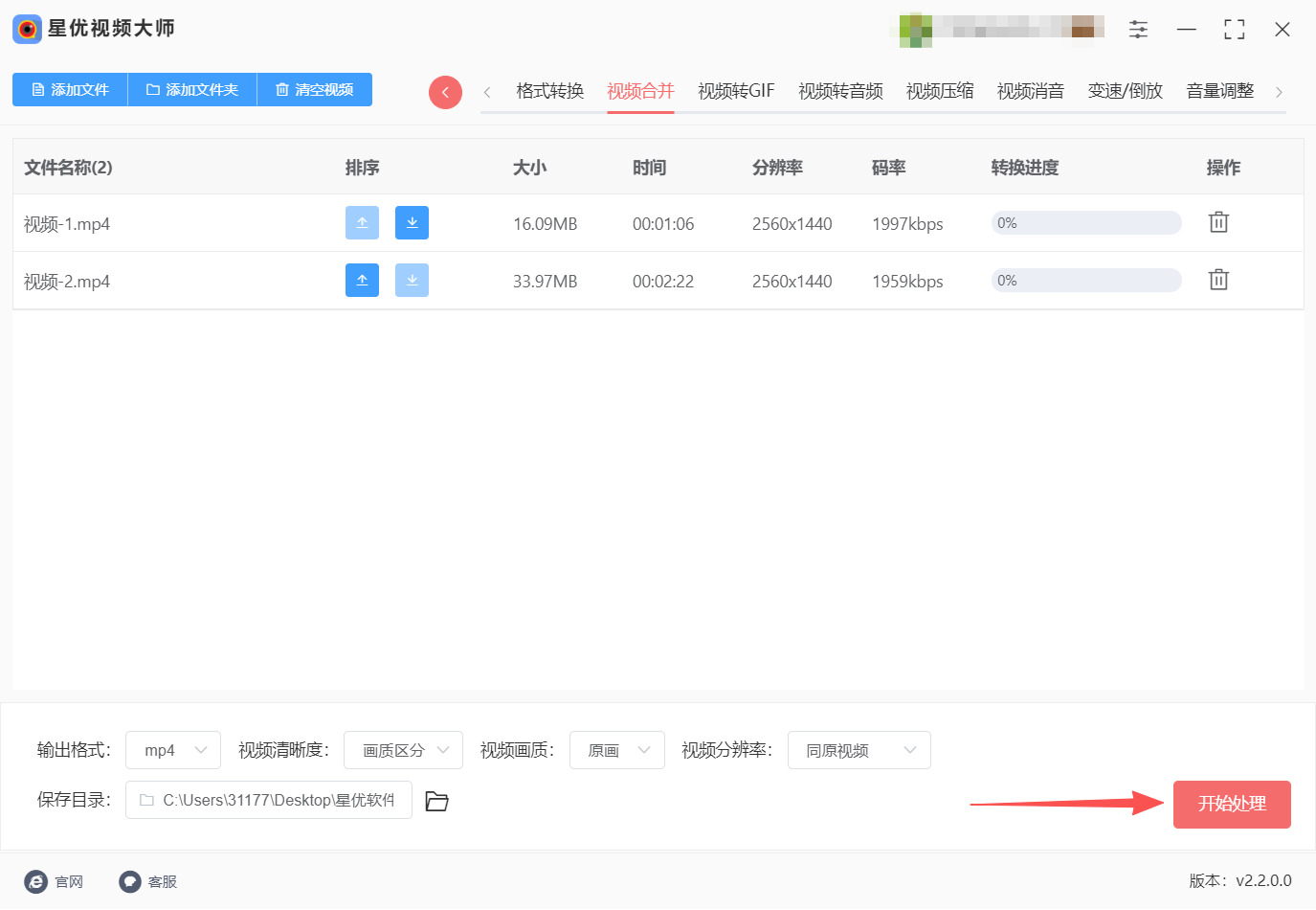 1787281412956373.jpeg 方法一 步骤4.jpeg