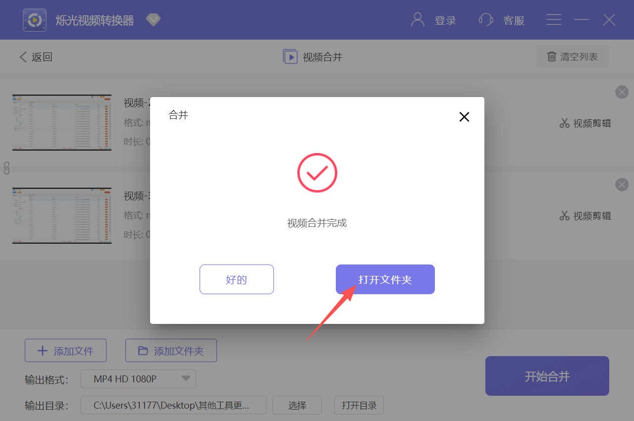 1787281452499042.jpeg 方法三 步骤5.jpeg