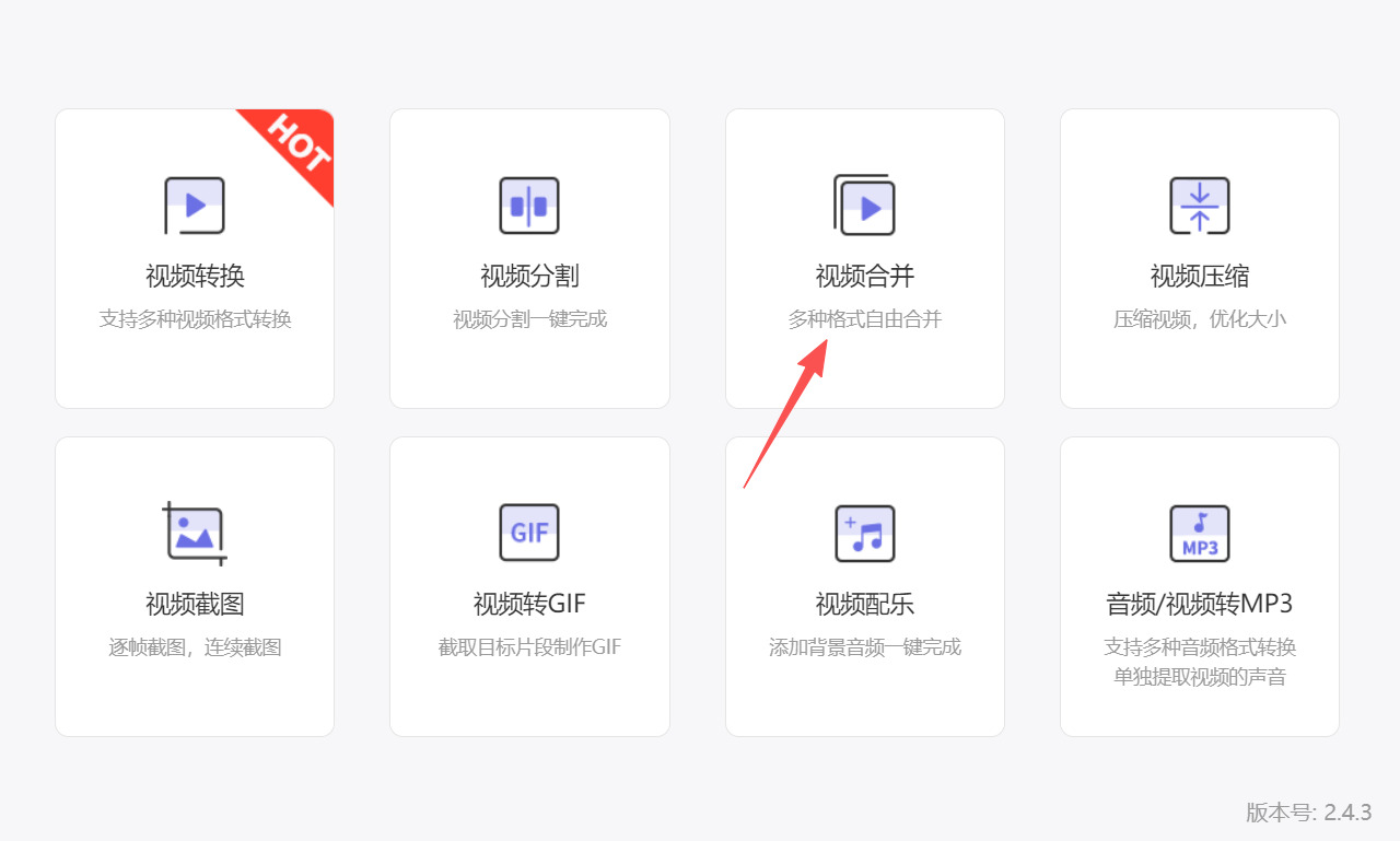 1787281462508254.jpeg 方法三 步骤1.jpeg