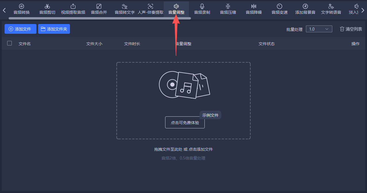 方法三 步骤1.jpeg