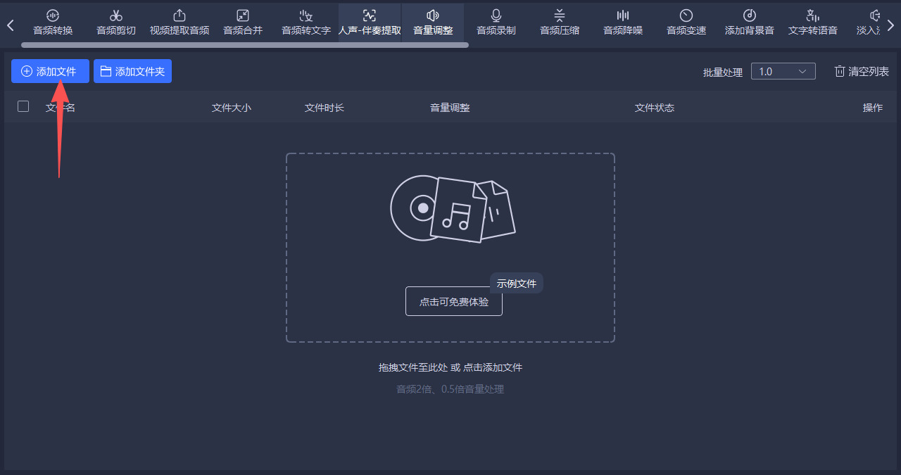 方法三 步骤2.jpeg