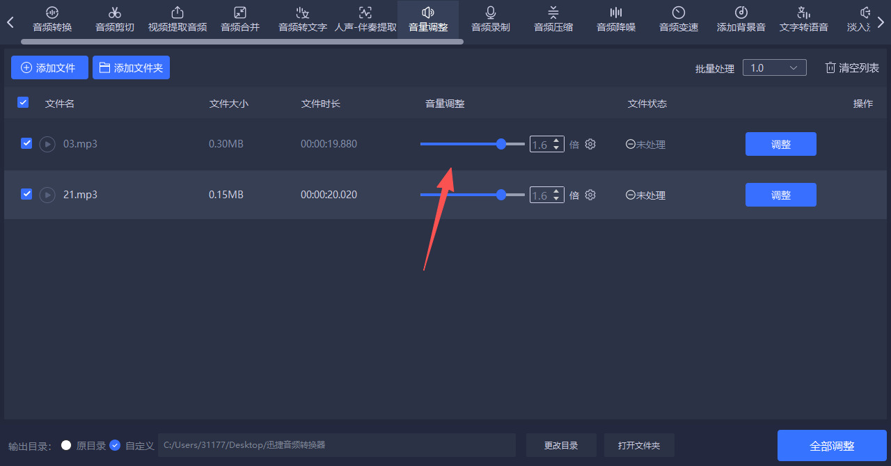 方法三 步骤3.jpeg