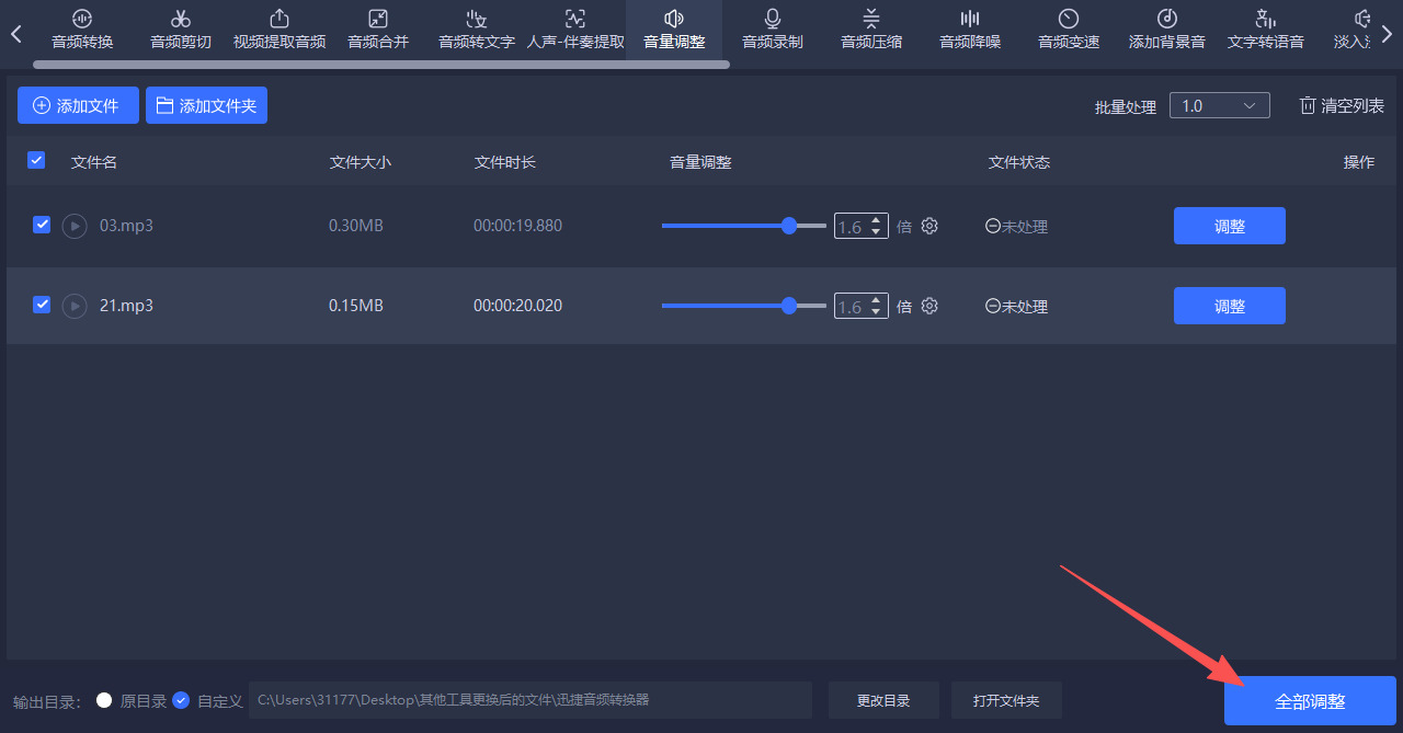 方法三 步骤4.jpeg