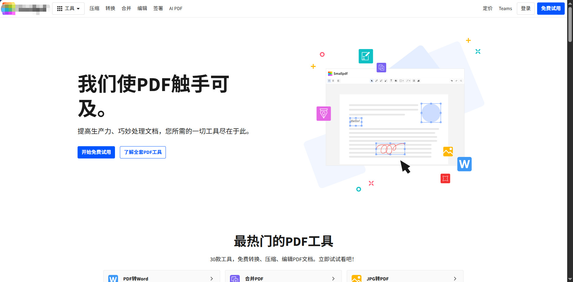 方法六.jpeg