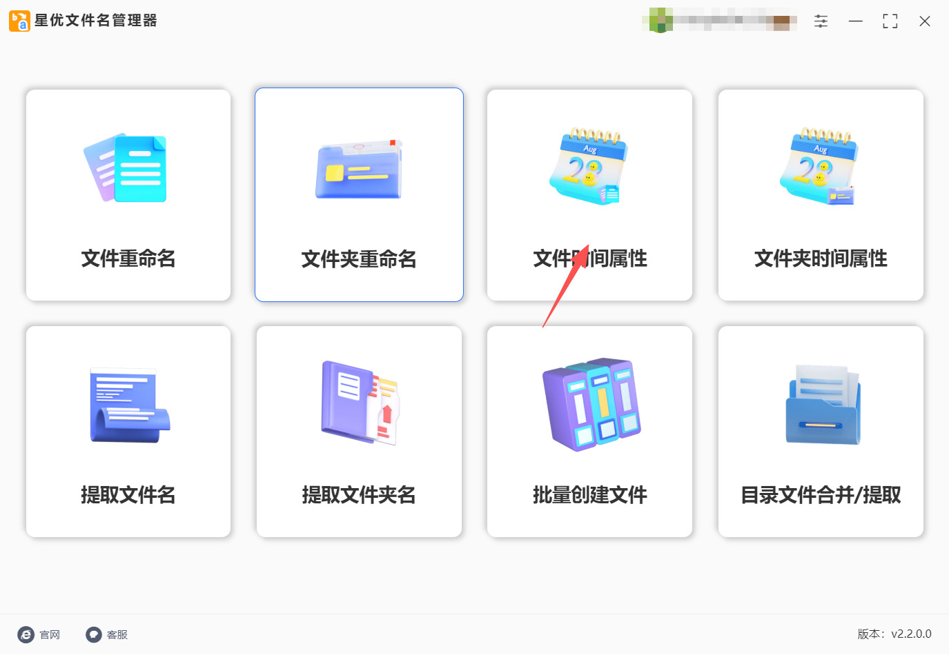 1787624575564143.jpeg 方法一 步骤1.jpeg