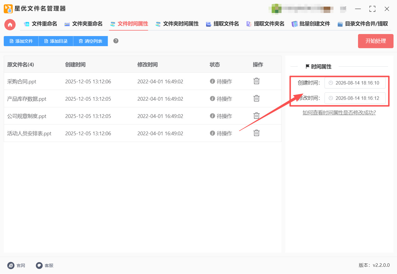 1787624614884257.jpeg 方法一 步骤3.jpeg