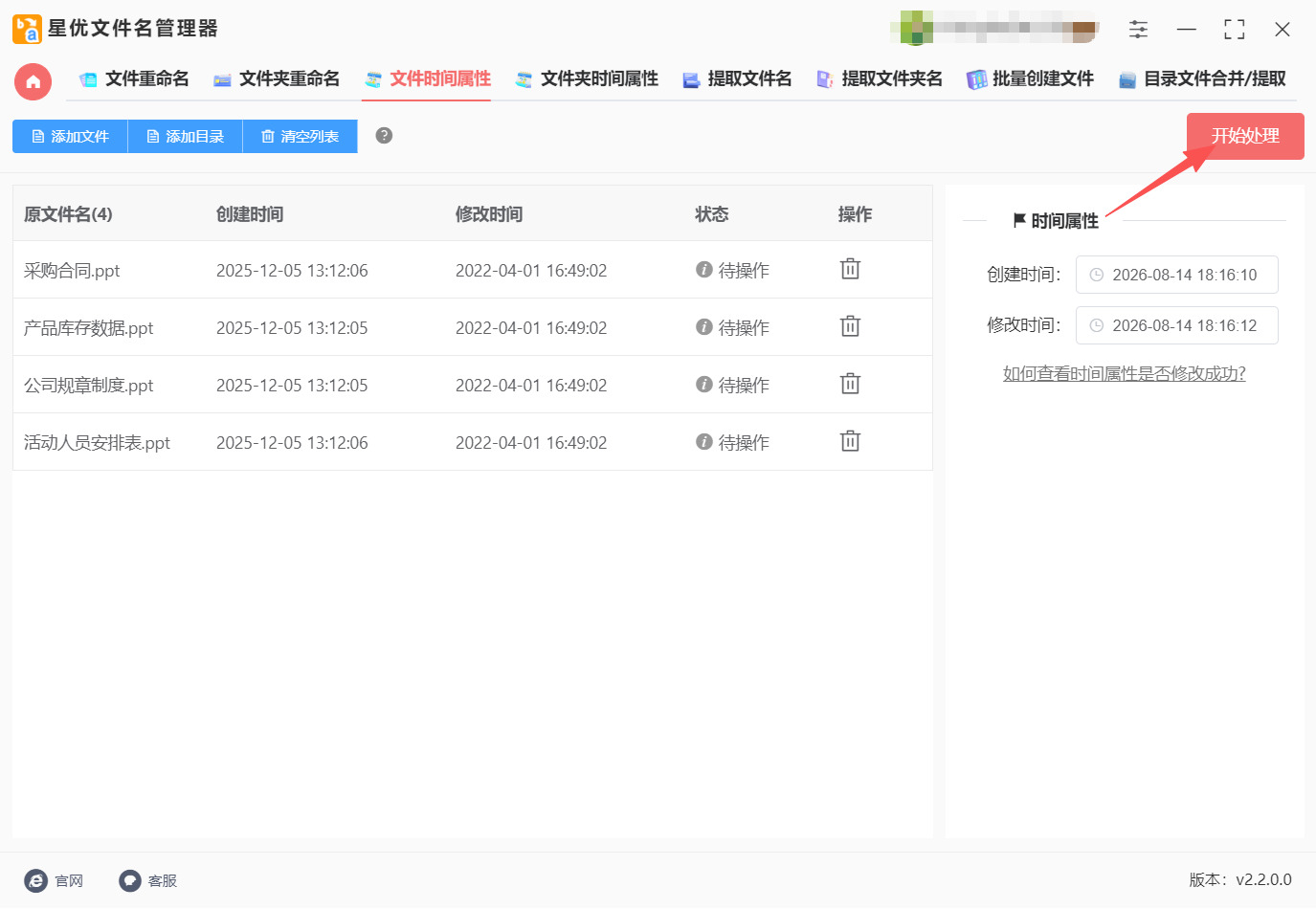 1787624622384052.jpeg 方法一 步骤4.jpeg