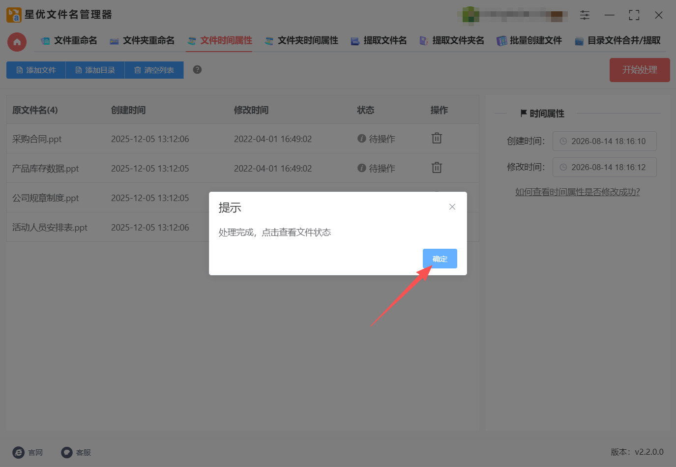1787624626376766.jpeg 方法一 步骤5.jpeg