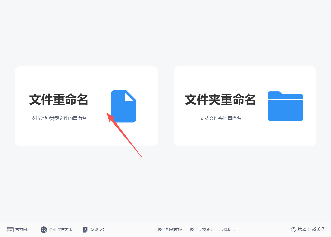 1787624637394743.jpeg 方法二 步骤1.jpeg