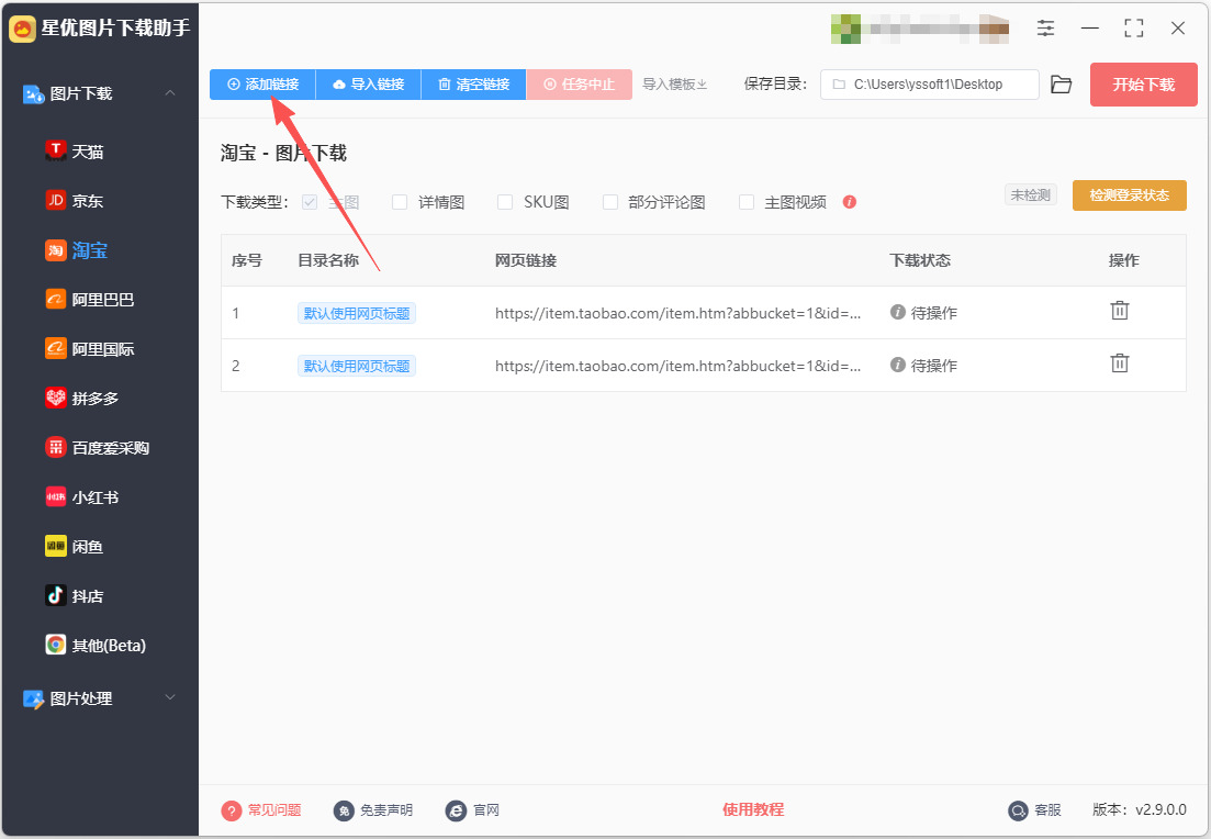 1787625141768226.jpeg 3.jpeg