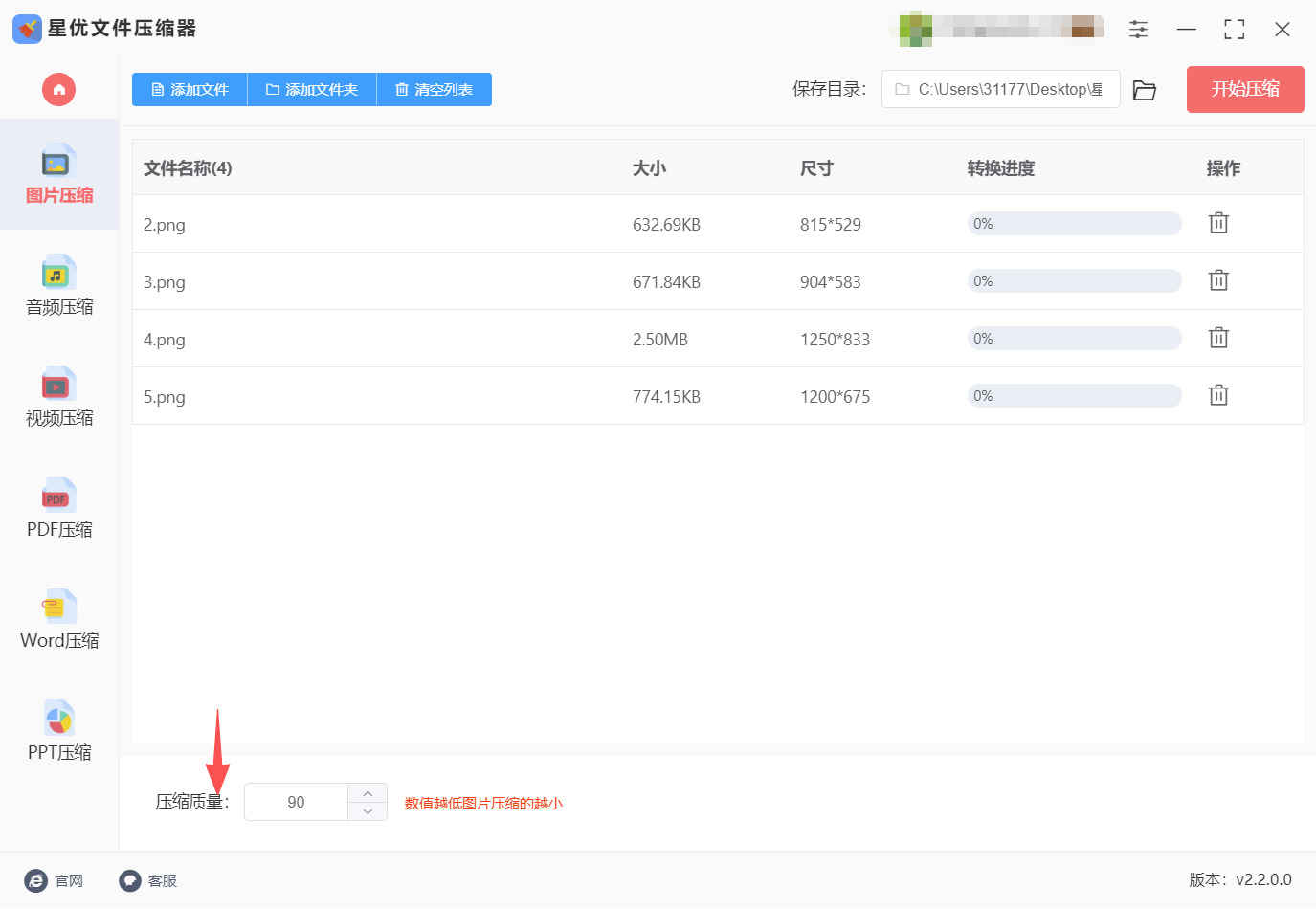 1787625314607035.jpeg 方法一 步骤3.jpeg