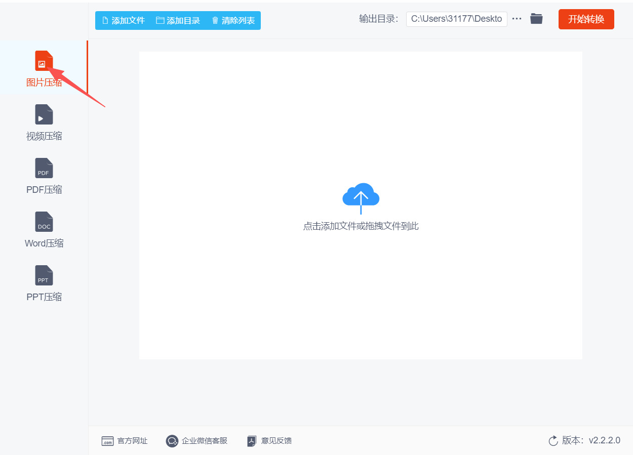 1787625334866857.jpeg 方法二 步骤1.jpeg