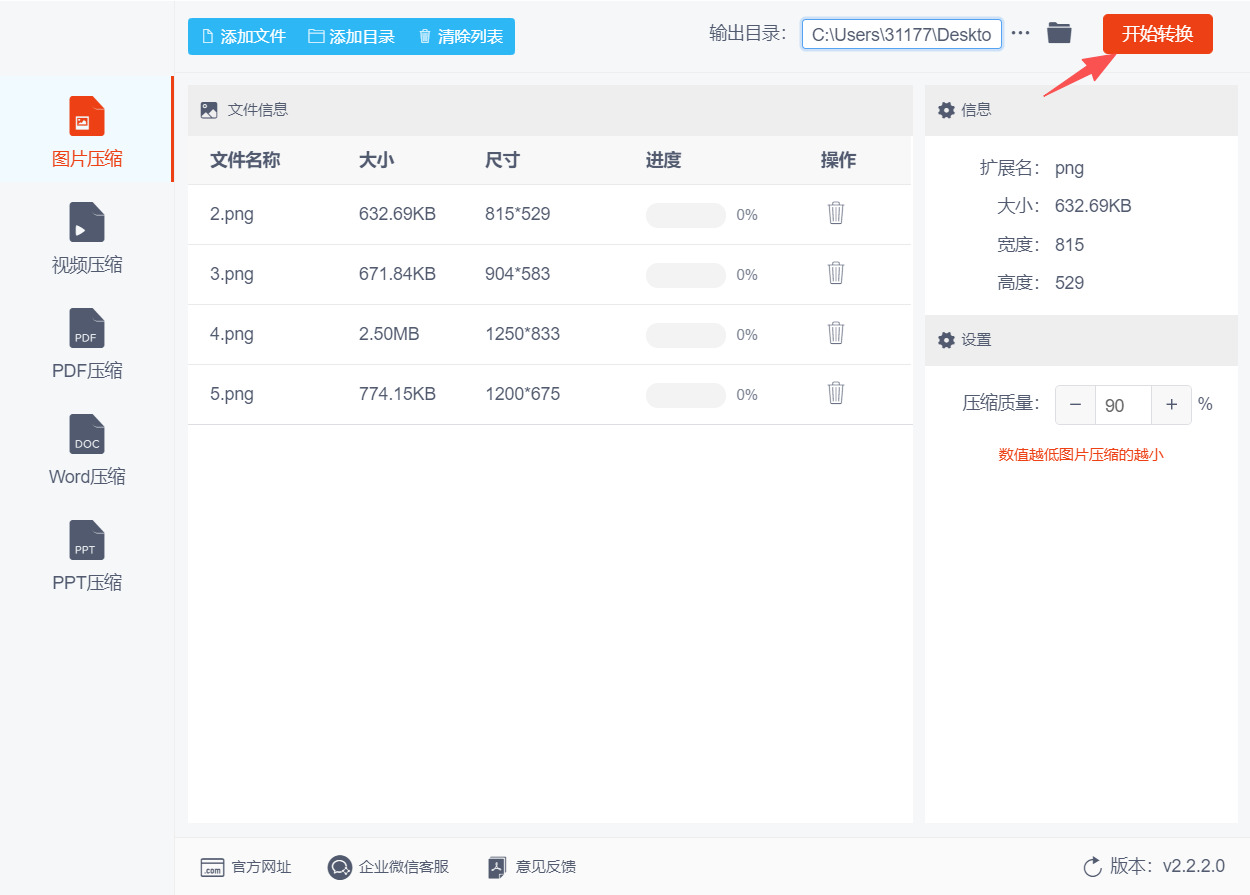 1787625351662363.jpeg 方法二 步骤4.jpeg