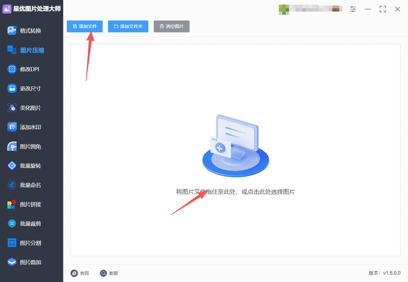 1787625367187361.jpeg 方法三 步骤2.jpeg