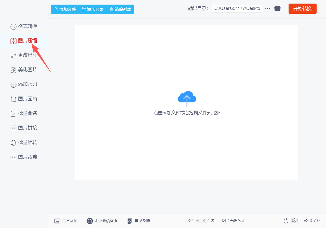 1787625389655224.jpeg 方法四 步骤1.jpeg