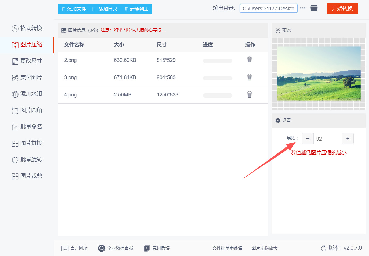 1787625402760051.jpeg 方法四 步骤3.jpeg