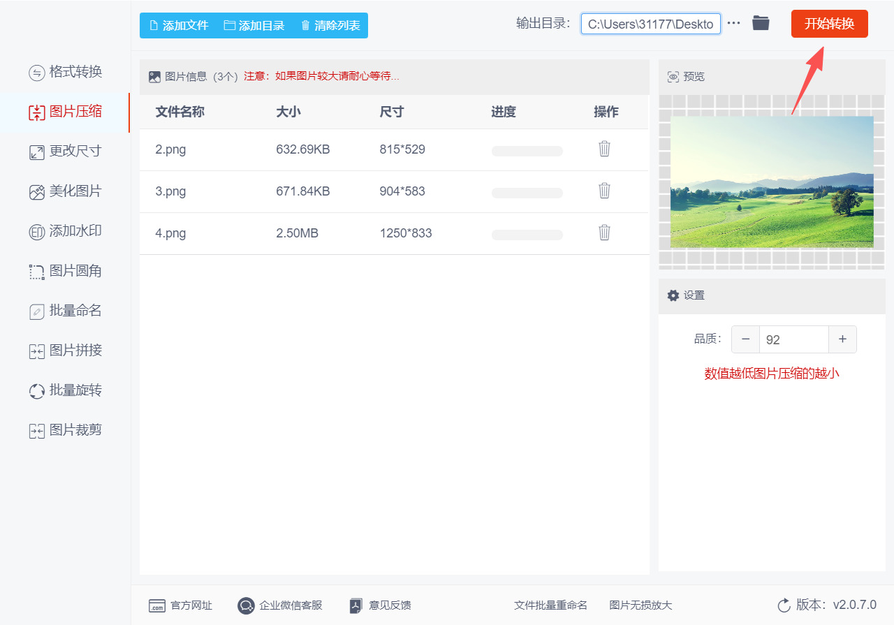 1787625407562065.jpeg 方法四 步骤4.jpeg