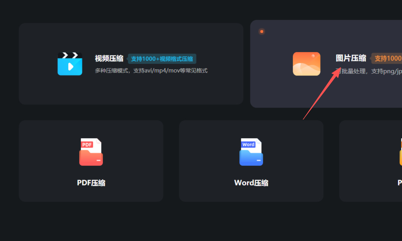 1787625421177813.jpeg 方法五 步骤1.jpeg