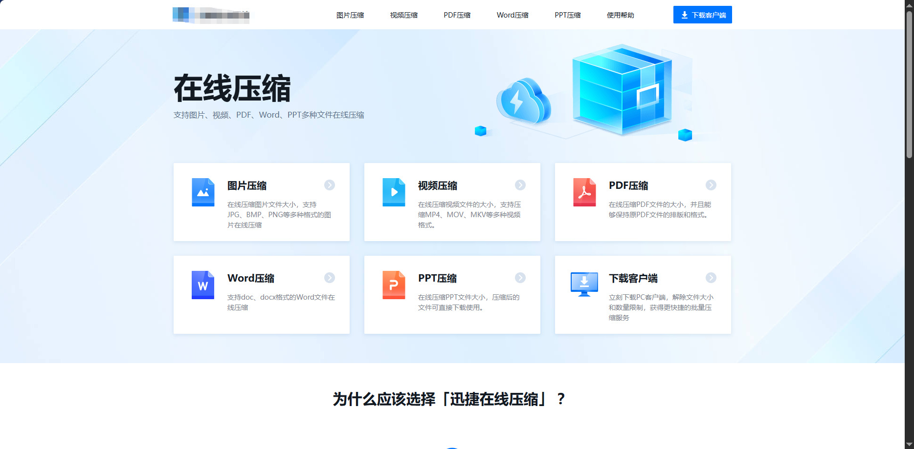1787625426274549.jpeg 方法六.jpeg