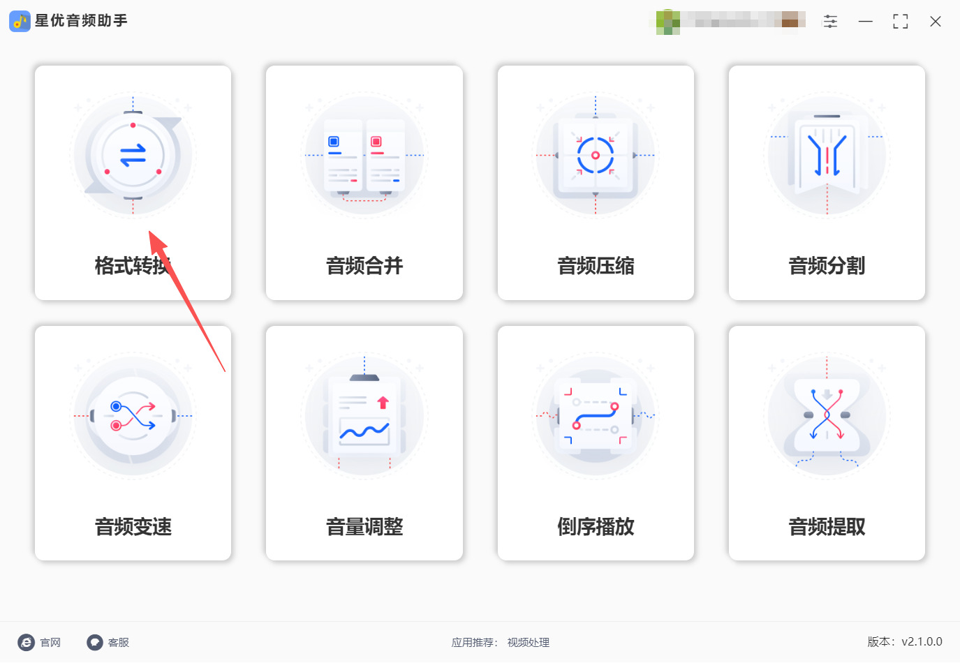 1787712350369002.jpeg 方法一 步骤1.jpeg