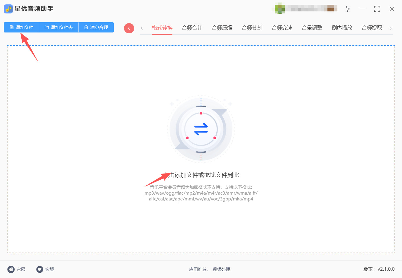 1787712359156546.jpeg 方法一 步骤2.jpeg