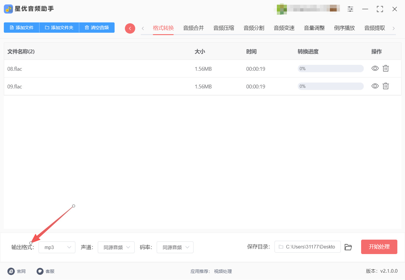 1787712364699382.jpeg 方法一 步骤3.jpeg