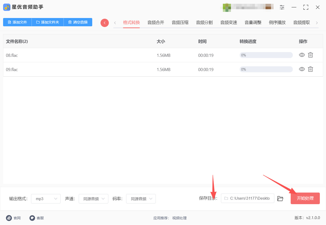 1787712369423279.jpeg 方法一 步骤4.jpeg