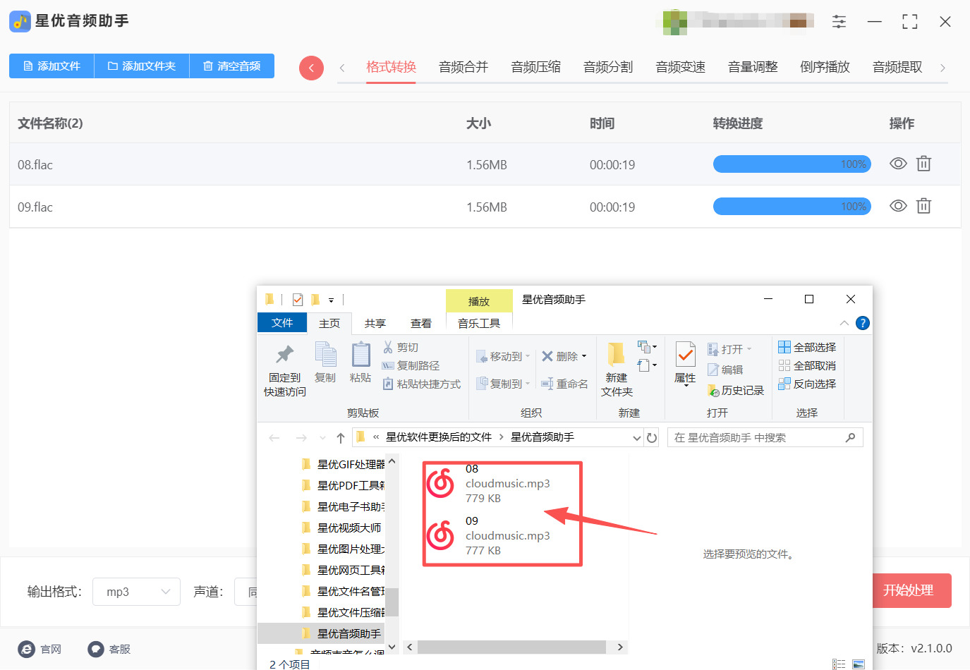 1787712374116381.jpeg 方法一 步骤5.jpeg
