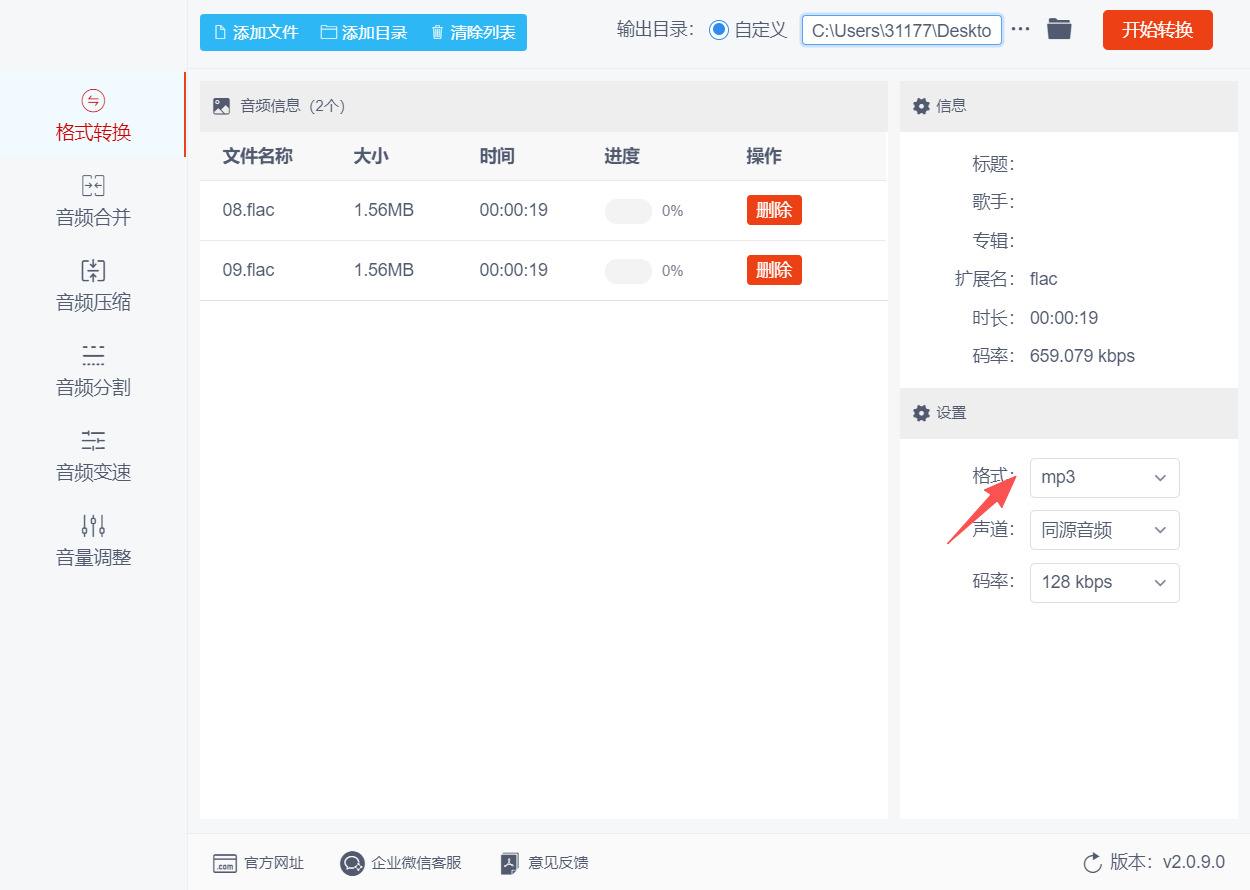 1787712388824598.jpeg 方法二 步骤3.jpeg