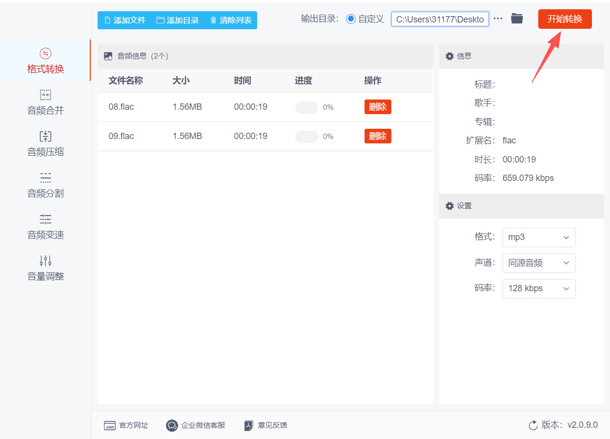 1787712393818457.jpeg 方法二 步骤4.jpeg