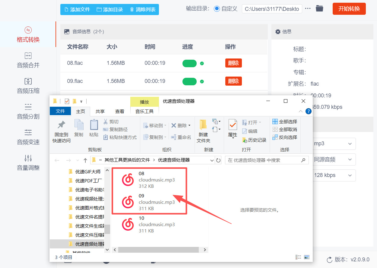 1787712398388297.jpeg 方法二 步骤5.jpeg