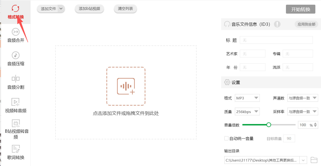 1787712404533992.jpeg 方法三 步骤1.jpeg