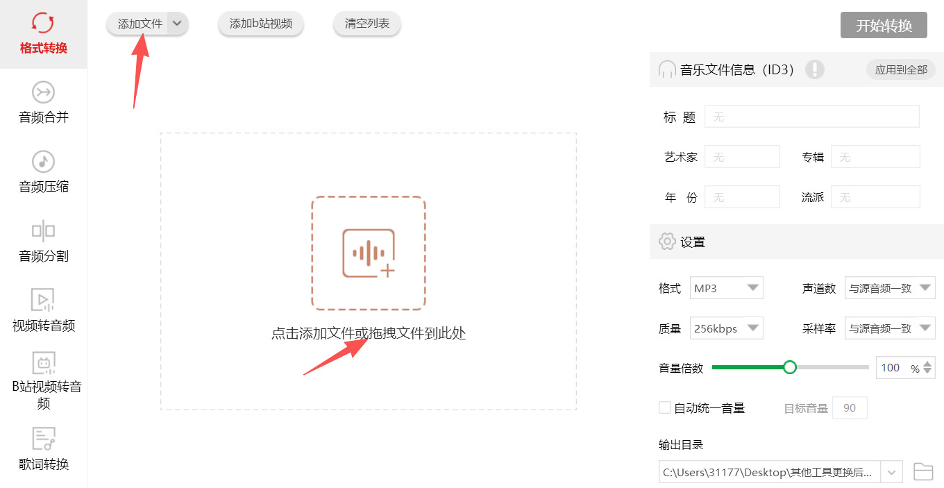 1787712417305253.jpeg 方法三 步骤2.jpeg
