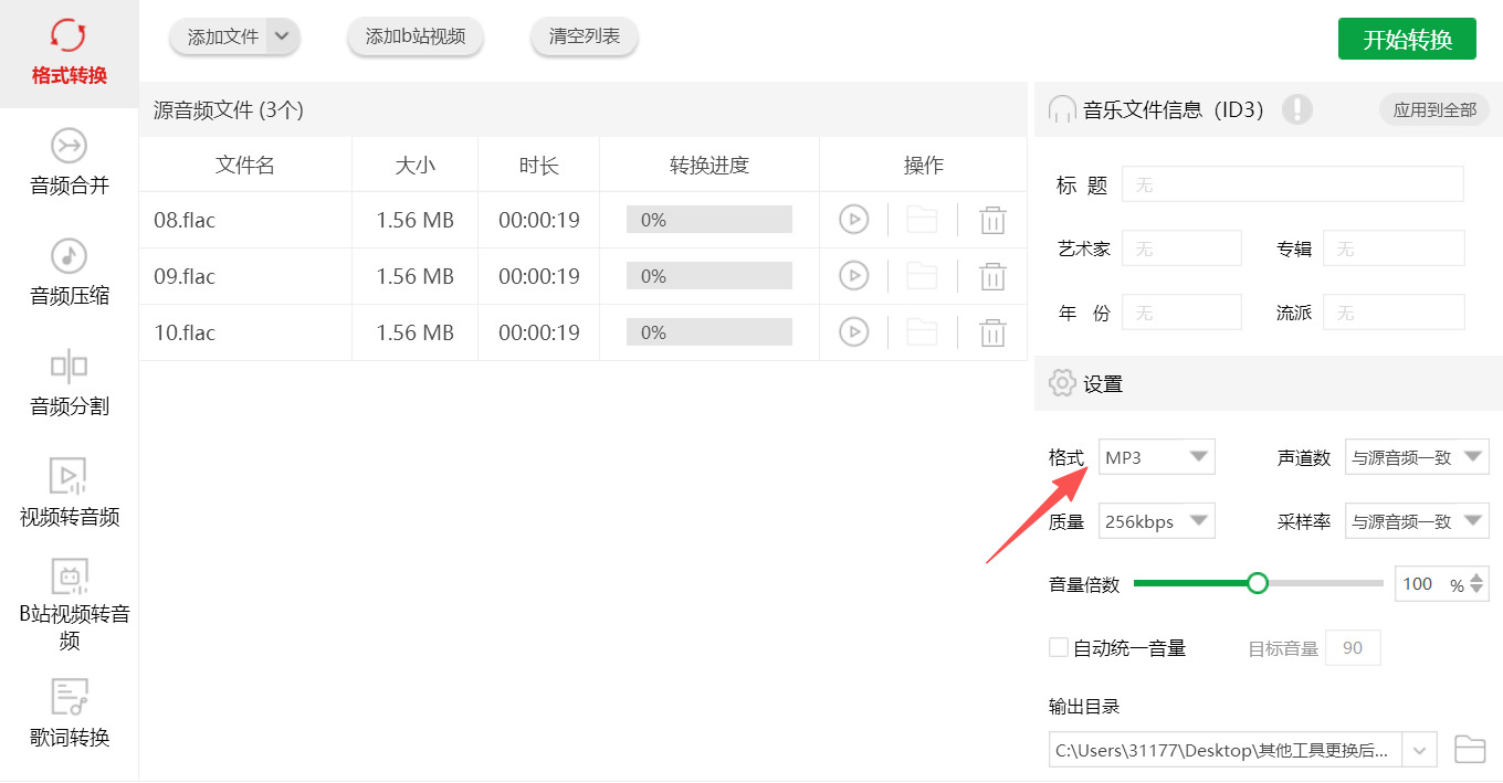 1787712422783737.jpeg 方法三 步骤3.jpeg