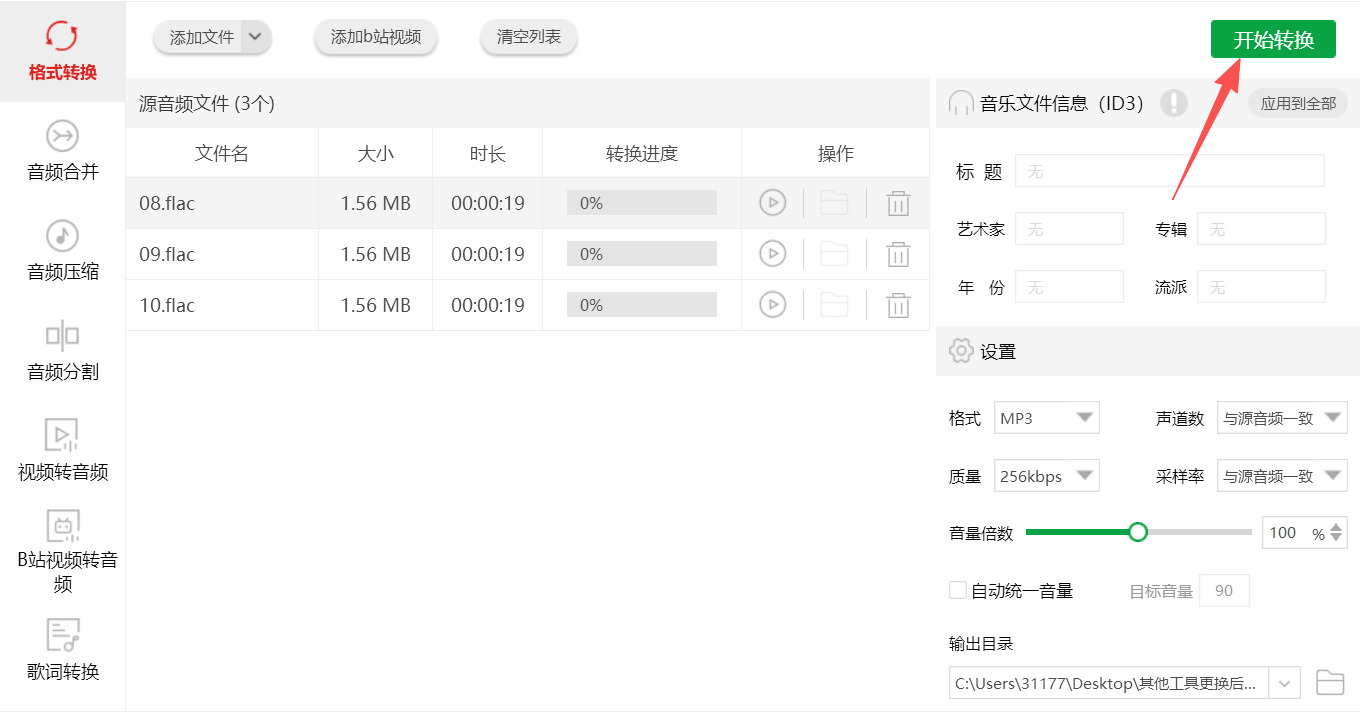 1787712446102747.jpeg 方法三 步骤4.jpeg
