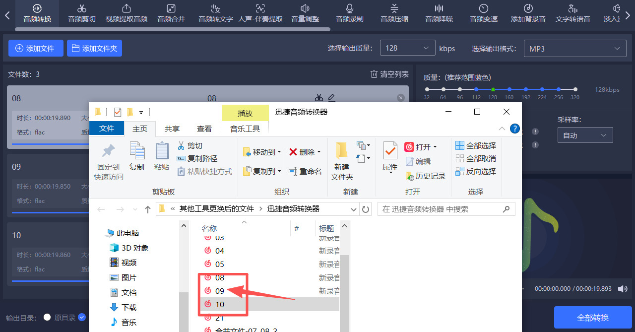 1787712457527316.jpeg 方法四 步骤5.jpeg